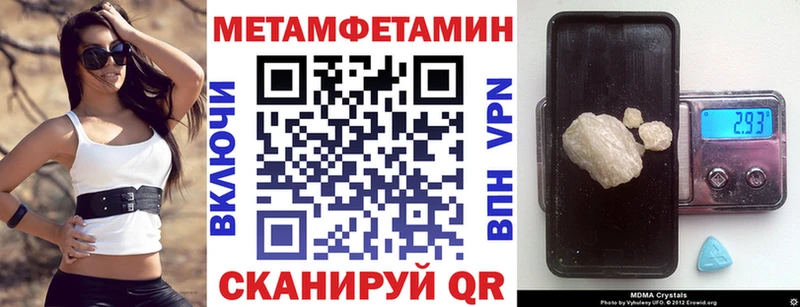 АМФЕТАМИН 97%  Кизляр 