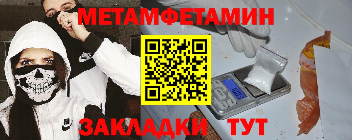 Amphetamine 98% Кизляр