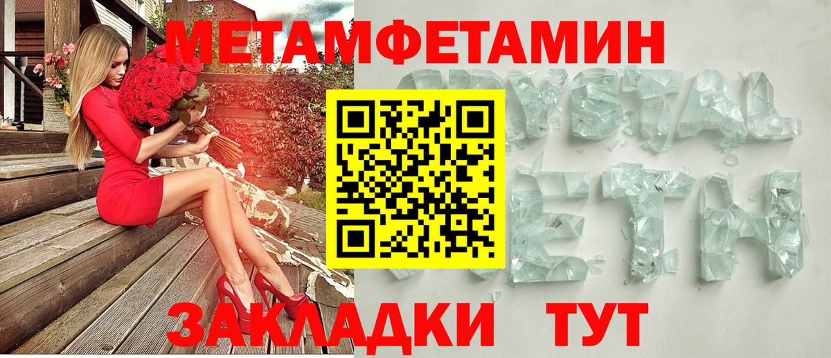 Мефедрон   Гашиш  Кокаин  Alpha PVP СК   Кизляр  Вход с VPN  Марихуана 