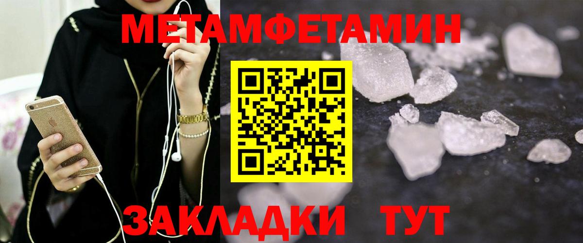 Amphetamine  АМФЕТАМИН 97%  АМФ  Вход с VPN  Кизляр 