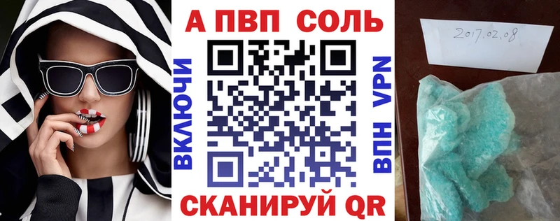 Alpha PVP СК КРИС  Кизляр 