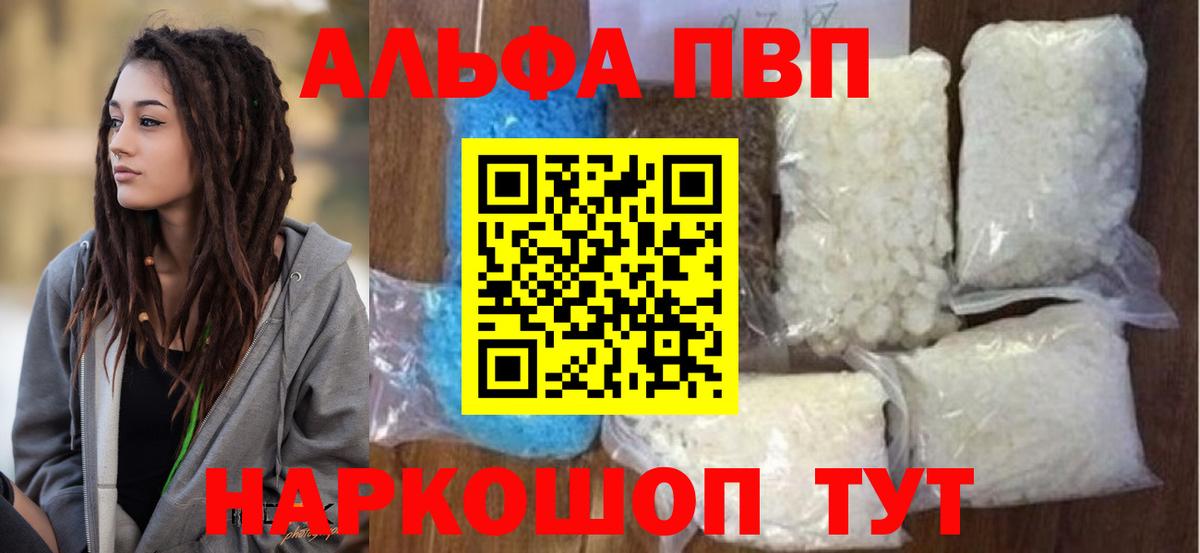 Alfa_PVP СК Кизляр