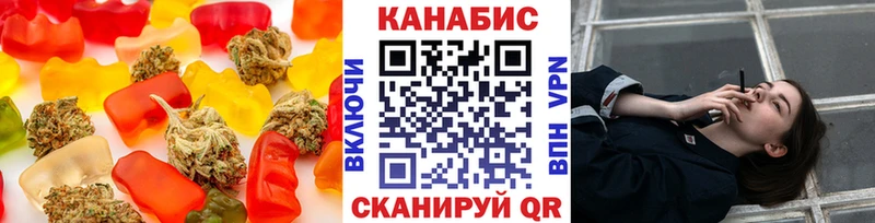 omg маркетплейс  Кизляр  Печенье с ТГК конопля 
