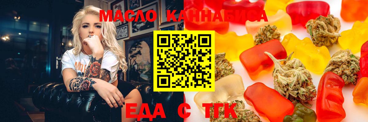 Canna-Cookies марихуана  Вход с VPN  Кизляр 