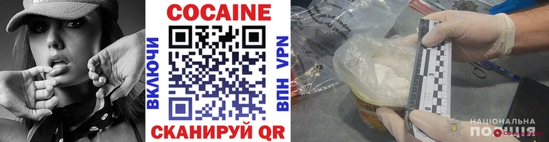 купить наркоту  Кизляр  Кокаин 98% 