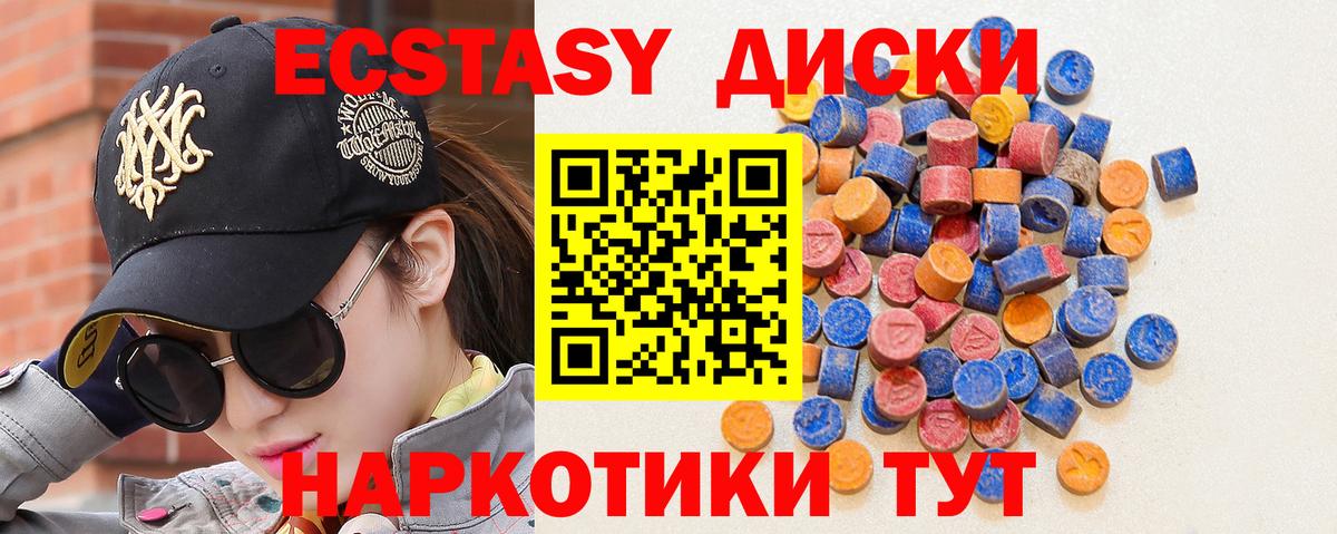 ЭКСТАЗИ бентли  Экстази  Кизляр  Вход с VPN  Ecstasy бентли 