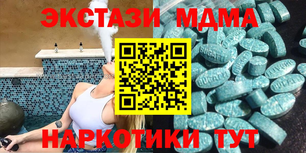 ГАШИШ Кизляр