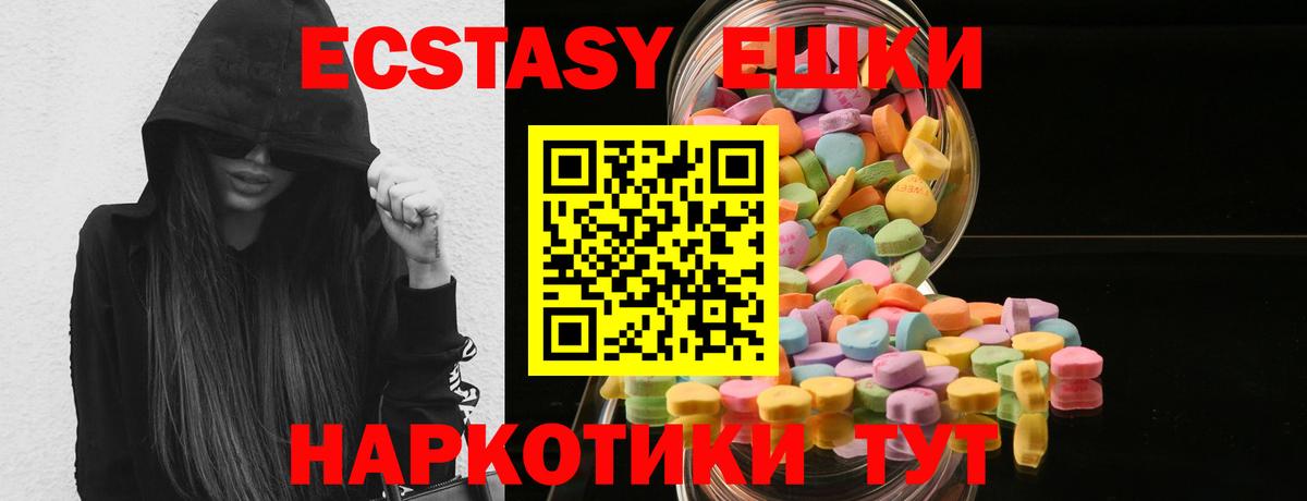 Экстази Punisher Кизляр