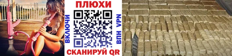 мега зеркало  Кизляр  ГАШИШ гарик  где купить наркотик 