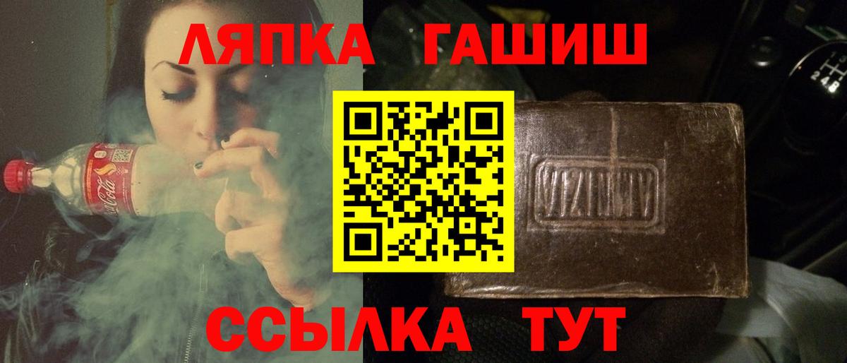 ГАШИШ гарик Кизляр