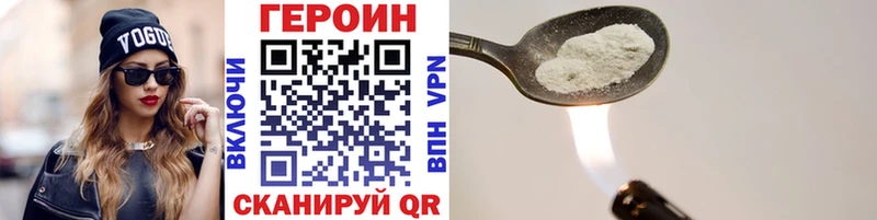 сколько стоит  Кизляр  Героин Heroin 