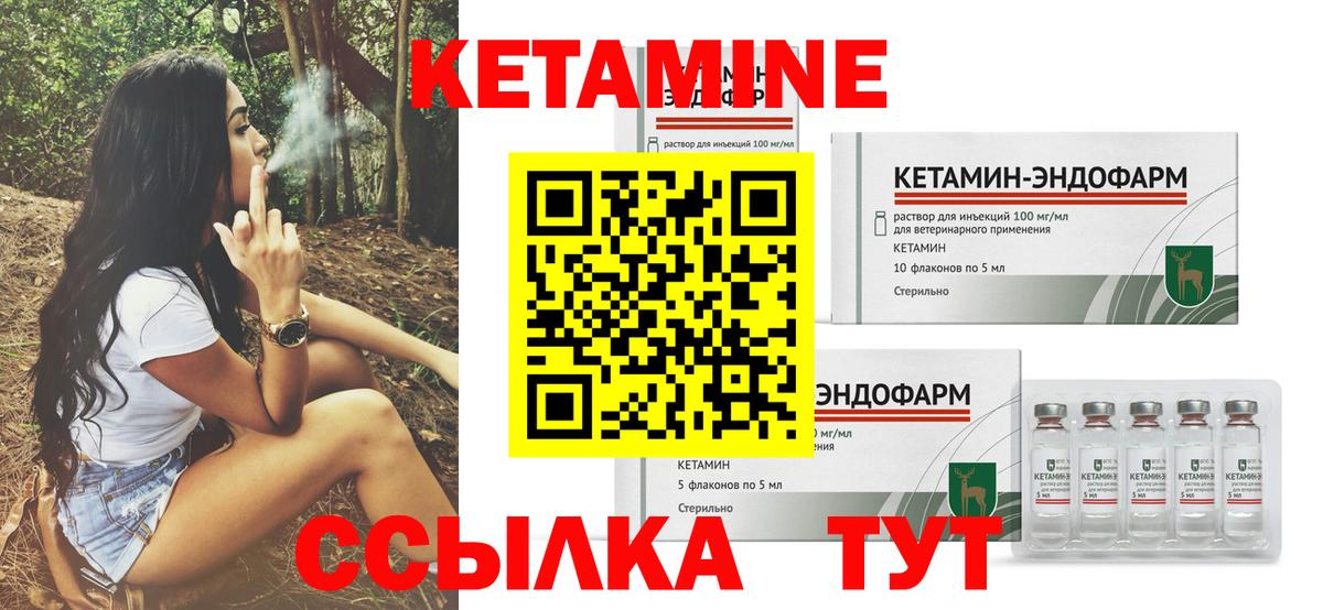 Кизляр  Кетамин ketamine  Вход с VPN  ОМГ ОМГ ссылка  Кетамин ketamine 