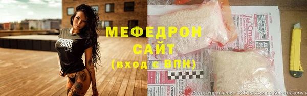 каннабис Бердск