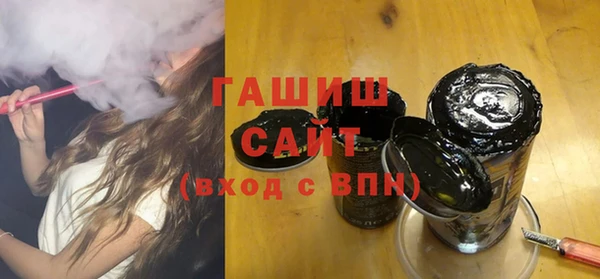 каннабис Бердск