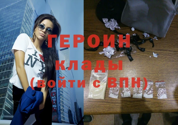 мефедрон Артём