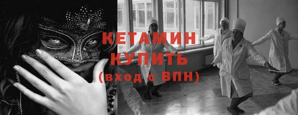 каннабис Бердск