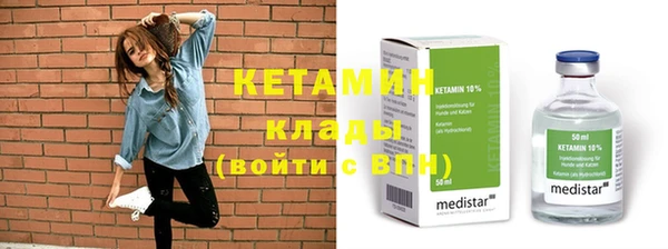 MDMA Premium VHQ Ачинск