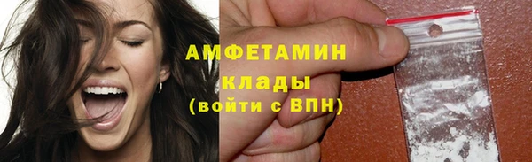 каннабис Бердск