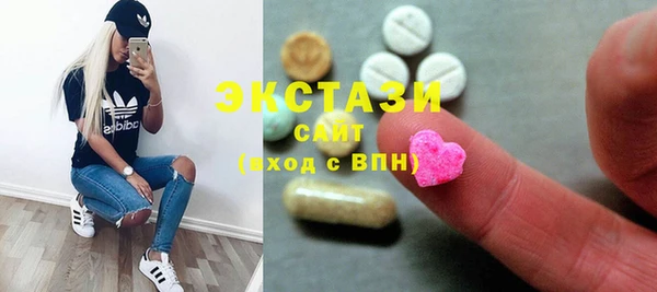 ECSTASY Гусиноозёрск