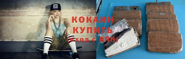 каннабис Бердск