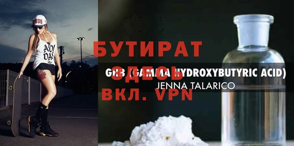 MDMA Premium VHQ Ачинск