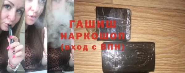 мефедрон Артём