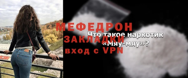 первитин Вязьма