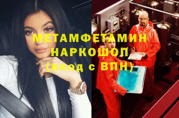 MDMA Premium VHQ Ачинск