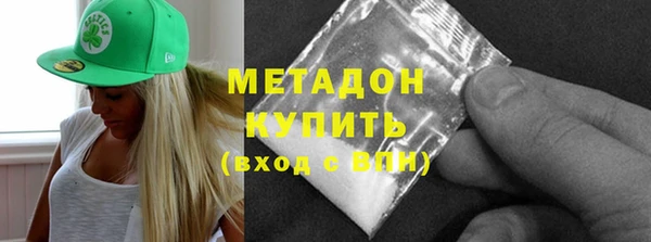 каннабис Бердск