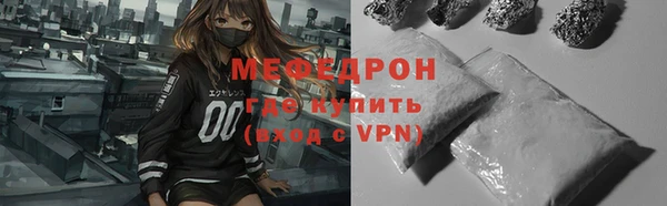 мефедрон Артём