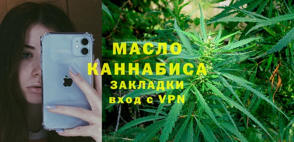 наркотики Вяземский