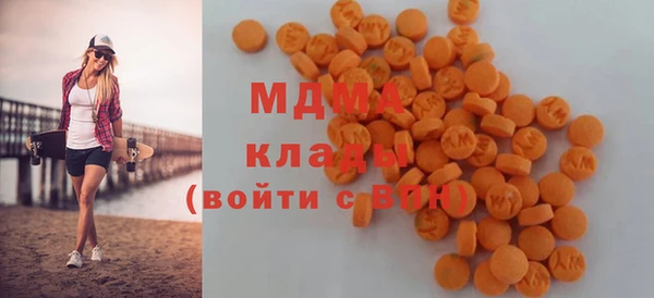 каннабис Бердск