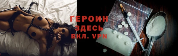MDMA Premium VHQ Ачинск