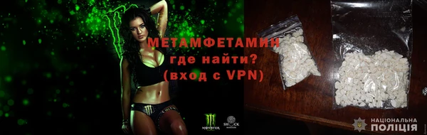 MDMA Premium VHQ Ачинск