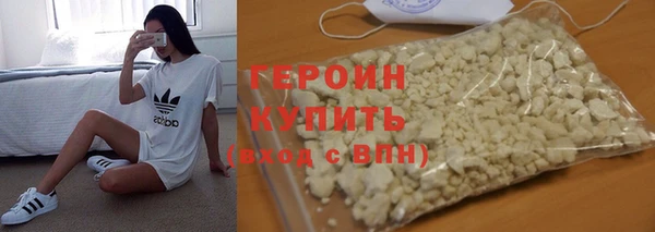 каннабис Бердск