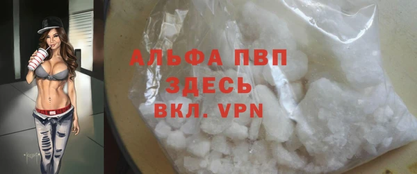 каннабис Бердск