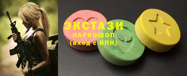 MDMA Premium VHQ Ачинск
