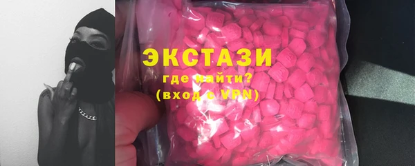 MDMA Premium VHQ Ачинск