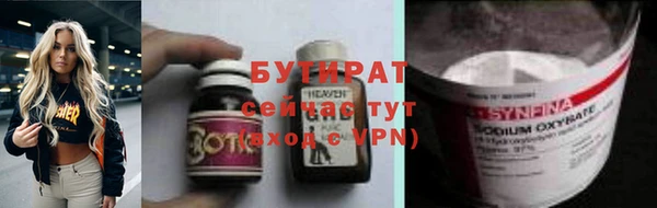 мефедрон Артём