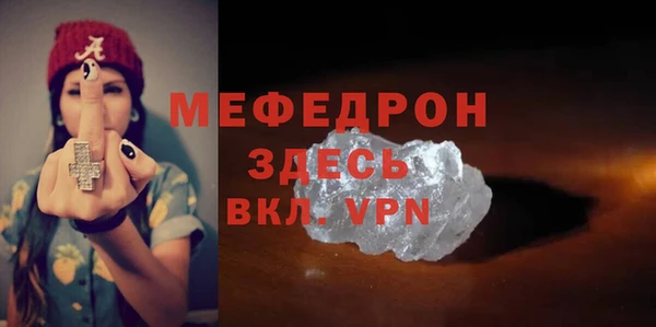 MDMA Premium VHQ Ачинск