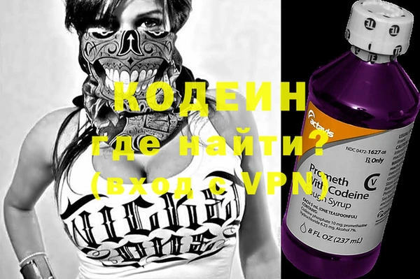 MDMA Premium VHQ Ачинск