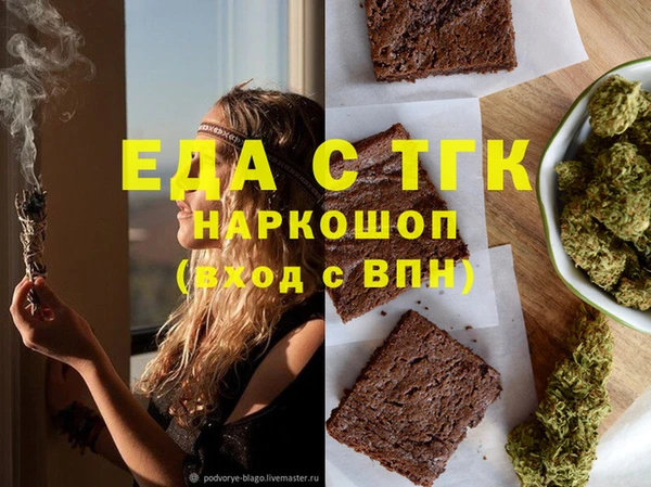 каннабис Бердск