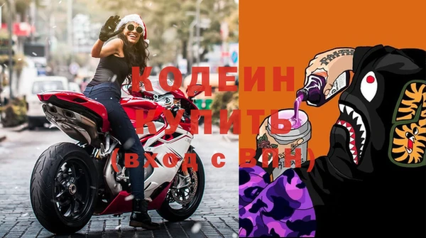 мефедрон Артём
