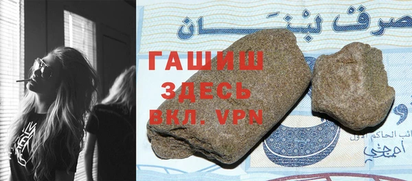 мефедрон Артём