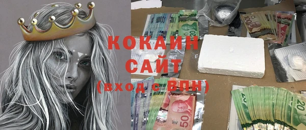 прущая мука Новый Уренгой