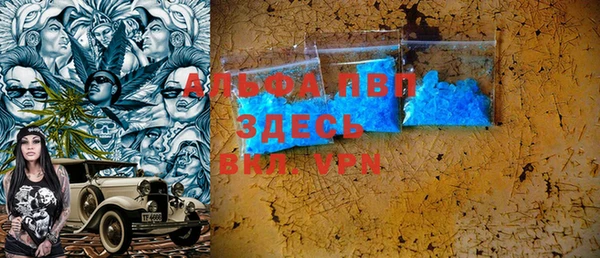 MDMA Premium VHQ Ачинск