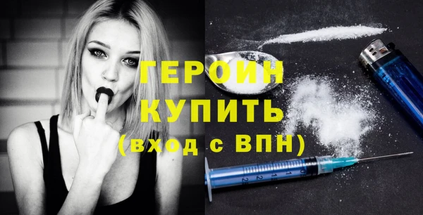 MDMA Premium VHQ Ачинск