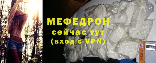 MDMA Premium VHQ Ачинск