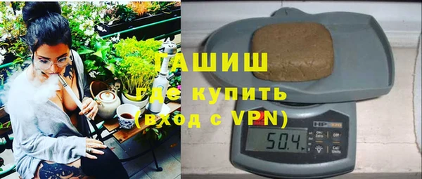 MDMA Premium VHQ Ачинск