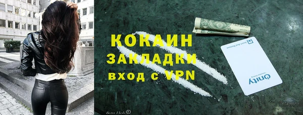 каннабис Бердск